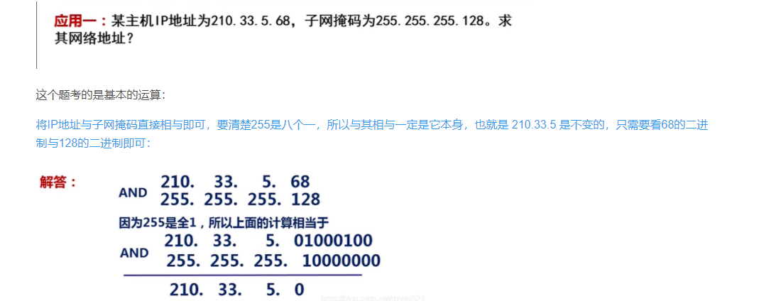 image-20210531164508158