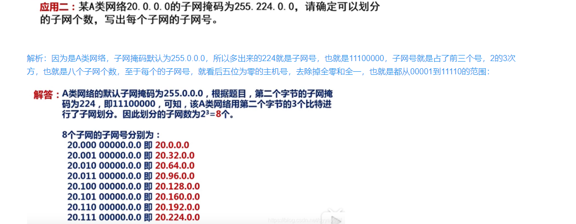 image-20210531164517572