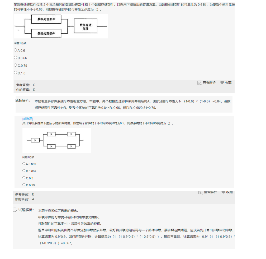 image-20210531165814916