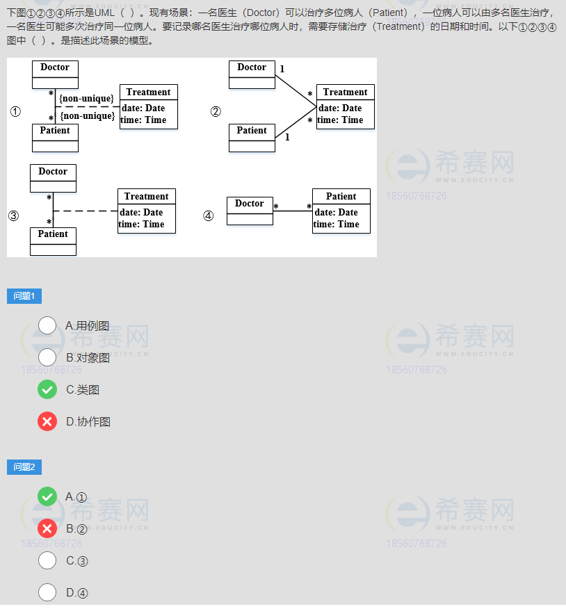 image-20210531170133283