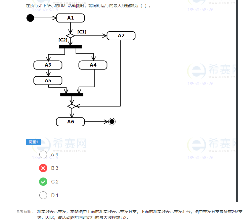 image-20210531170302717