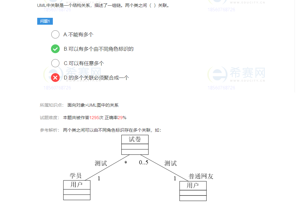 image-20210531170421445