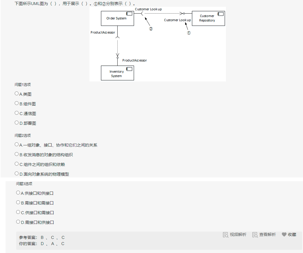 image-20210531170451621
