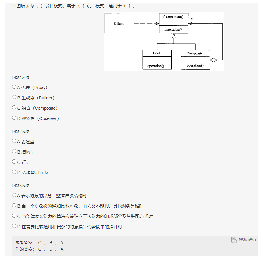 image-20210531170701144