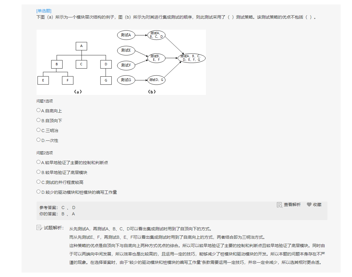image-20210531171012844