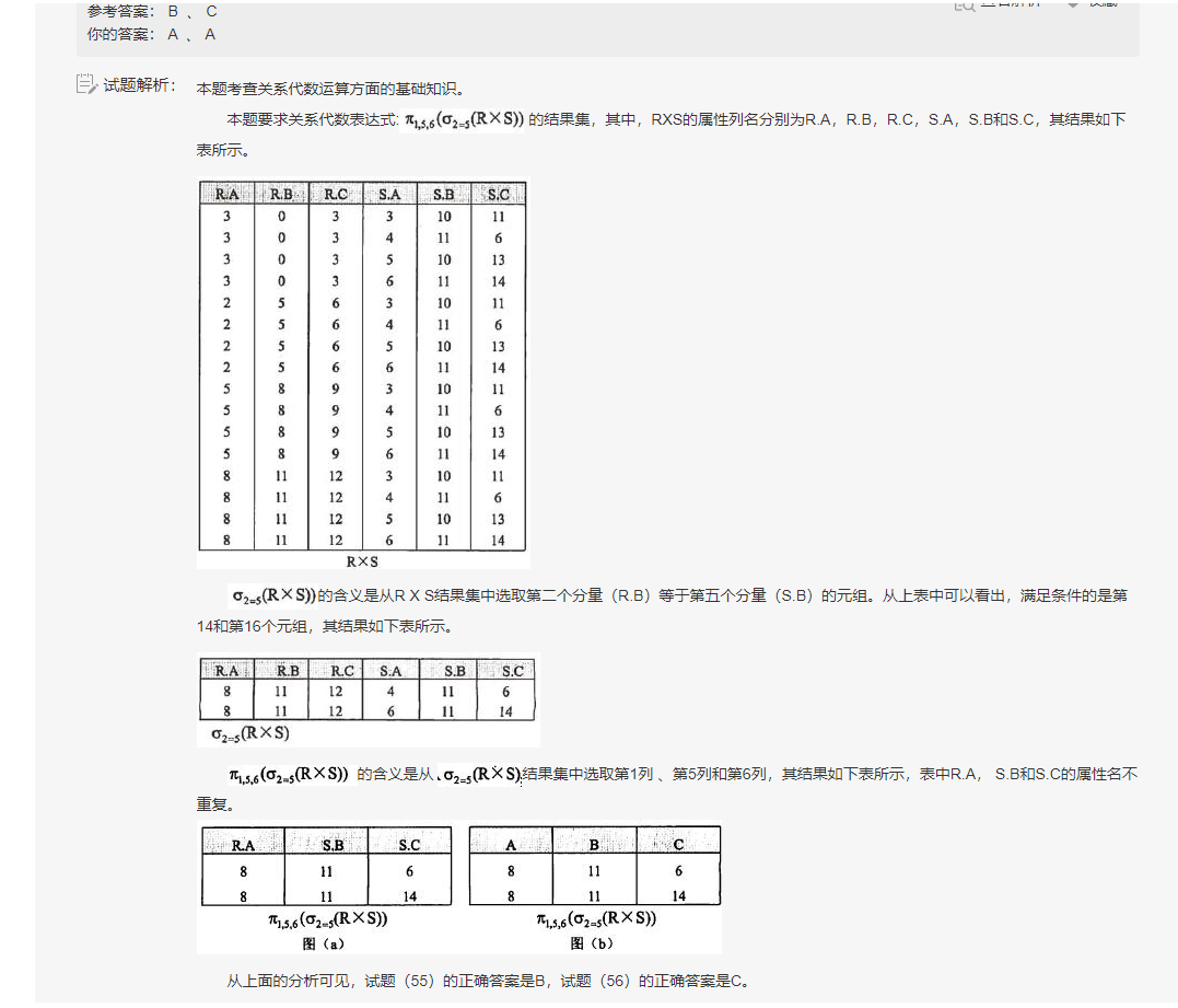 image-20210531171521332