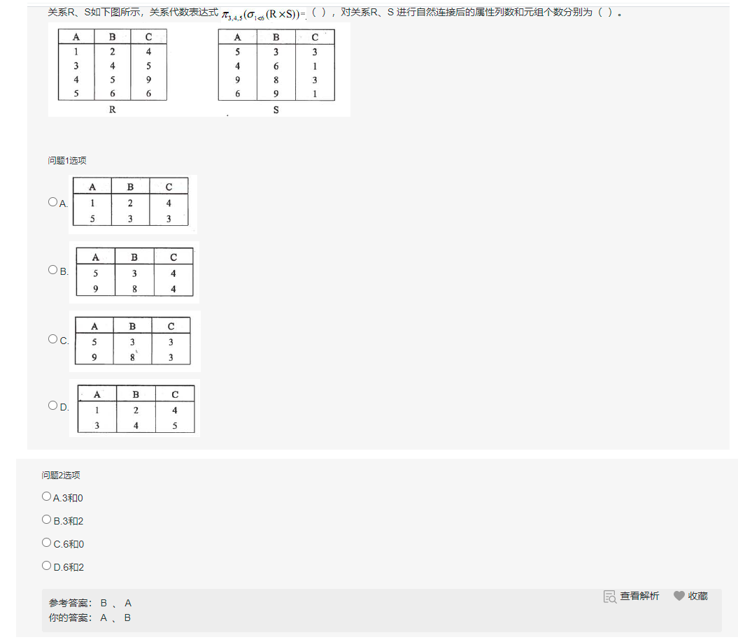 image-20210531171543639