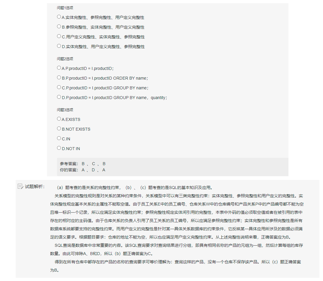 image-20210531171744611