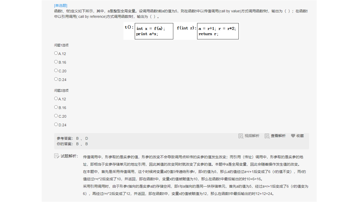 image-20210531172026770