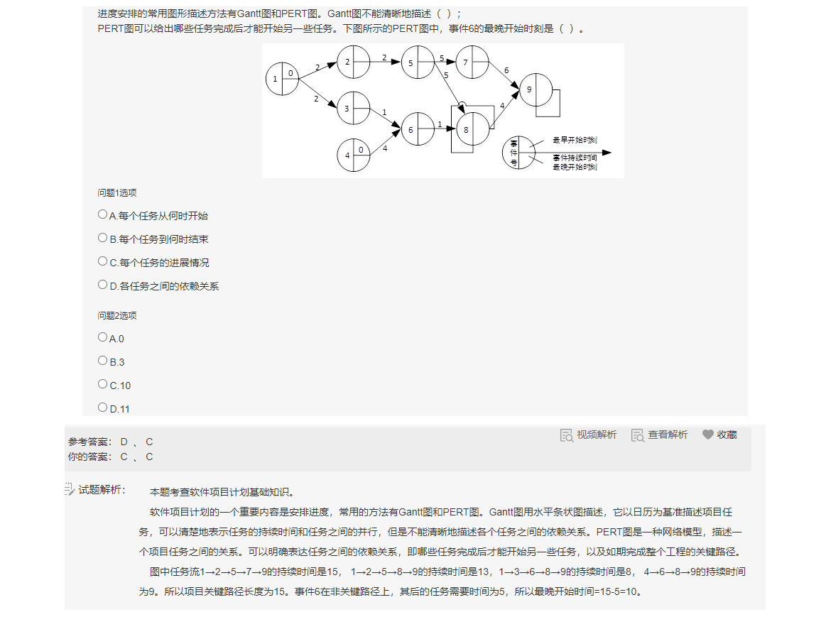 image-20210531172308399